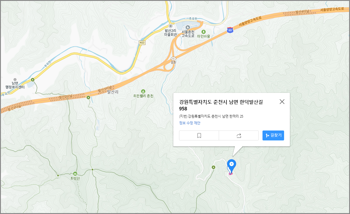 강원특별자치도 춘천시 남면 한덕발산길 958